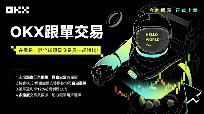多链支持